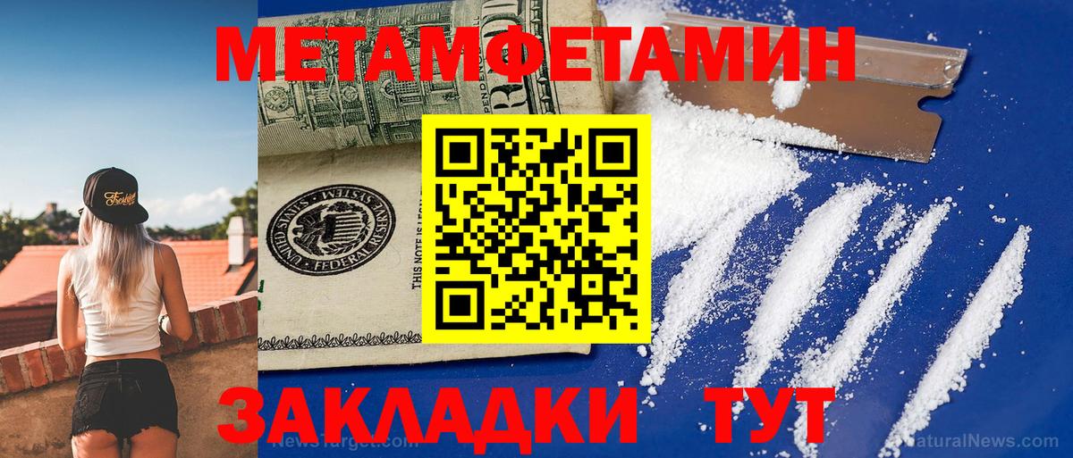 Амфетамин  АМФ  Вход с VPN  Тольятти  АМФ 97% 