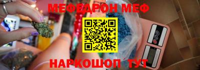 каннабис Наро-Фоминск