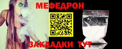 мескалин Новокубанск
