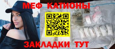соль ск Нарткала