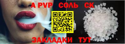 каннабис Новодвинск
