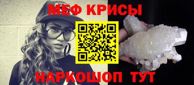 каннабис Наро-Фоминск
