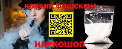прущие грибы Новозыбков