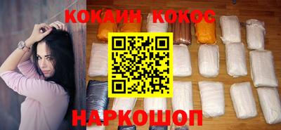 каннабис Новодвинск