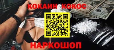 каннабис Наро-Фоминск