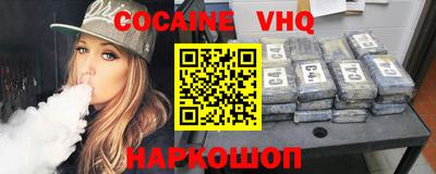 прущие грибы Новозыбков