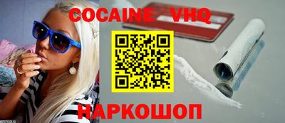 соль ск Нарткала