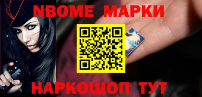 прущие грибы Новозыбков