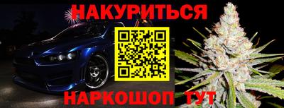 каннабис Новодвинск