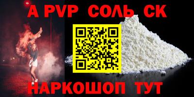 прущие грибы Новозыбков