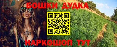 мескалин Новокубанск