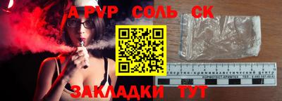 прущие грибы Новозыбков