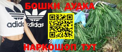 мескалин Новокубанск