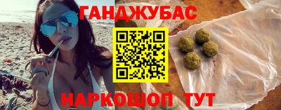 каннабис Новодвинск