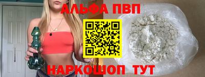 каннабис Новодвинск