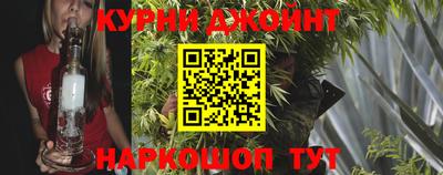 мескалин Новокубанск