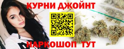 каннабис Новодвинск