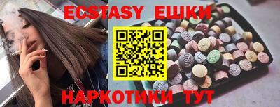 прущие грибы Новозыбков