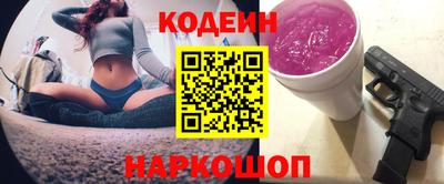 мескалин Новокубанск