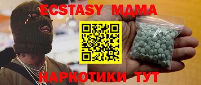 каннабис Новодвинск