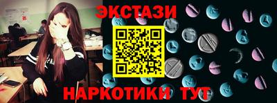 мескалин Новокубанск
