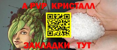 каннабис Новодвинск