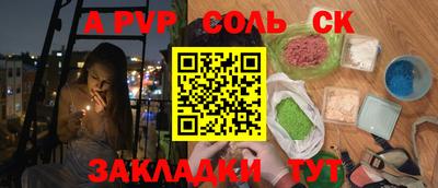 мескалин Новокубанск
