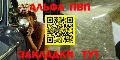 каннабис Новодвинск
