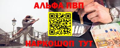 мескалин Новокубанск