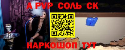мескалин Новокубанск