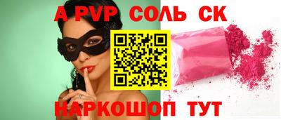 каннабис Новодвинск
