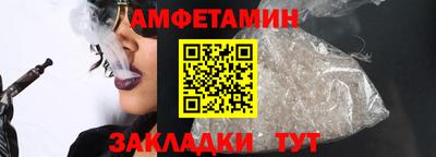 прущие грибы Новозыбков