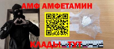 прущие грибы Новозыбков
