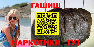 прущие грибы Новозыбков