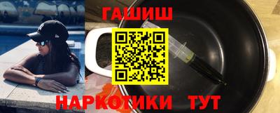 каннабис Новодвинск