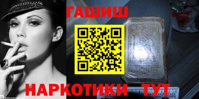 каннабис Новодвинск