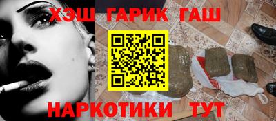 прущие грибы Новозыбков