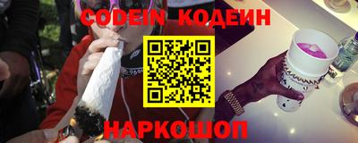 мескалин Новокубанск