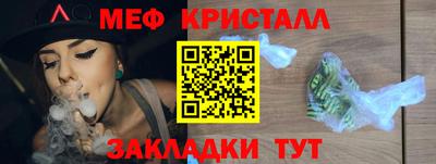 мескалин Новокубанск
