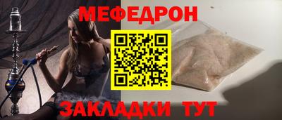 прущие грибы Новозыбков