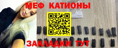 мескалин Новокубанск