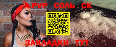 скорость mdpv Нальчик