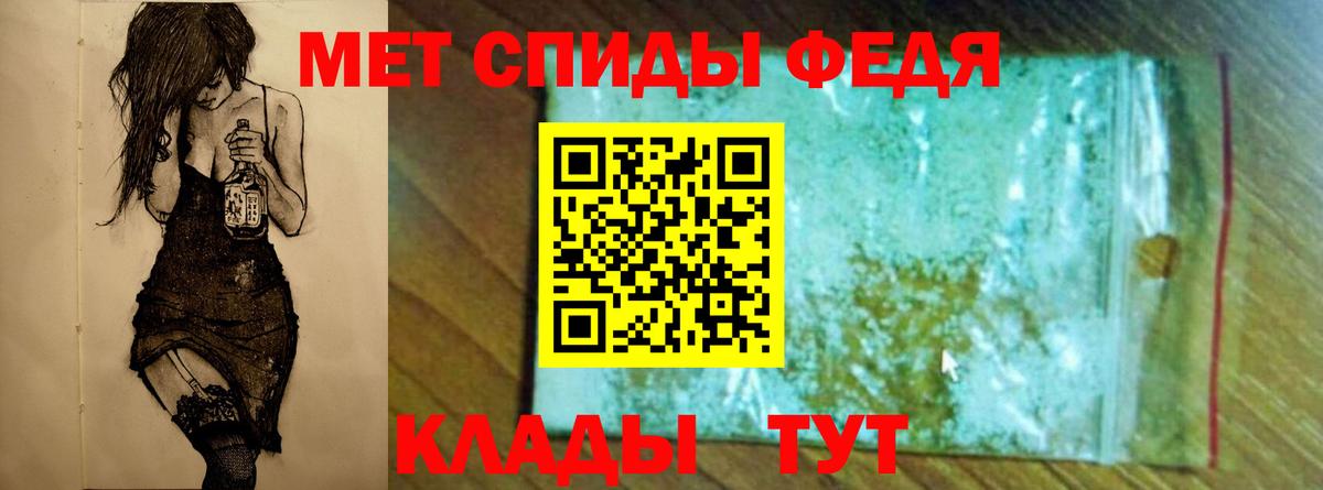 Метамфетамин Methamphetamine Тольятти