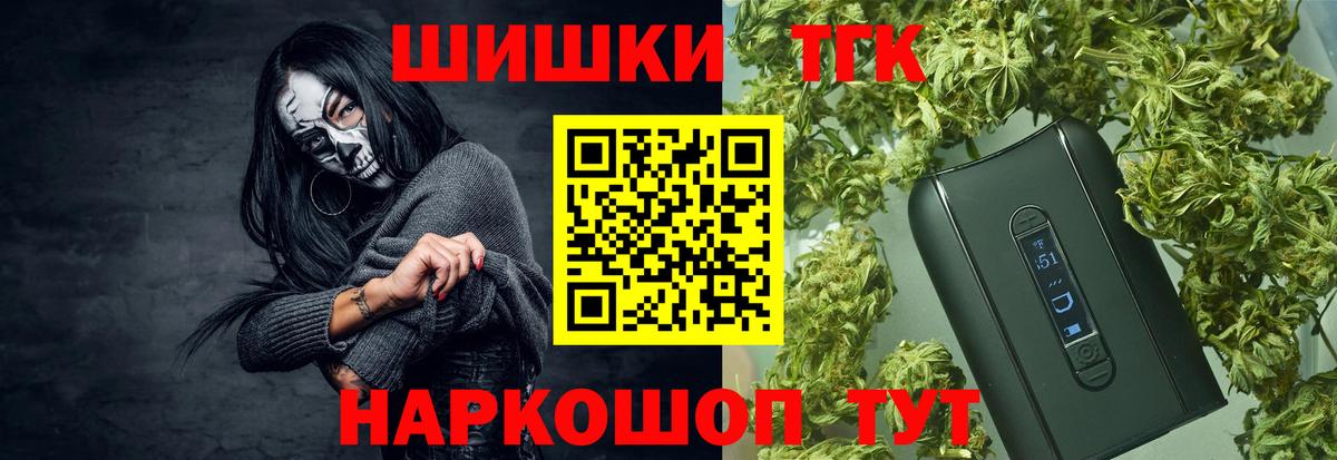 Тольятти  Каннабис AK-47  Конопля OG Kush  Вход с VPN  Бошки Шишки индика 
